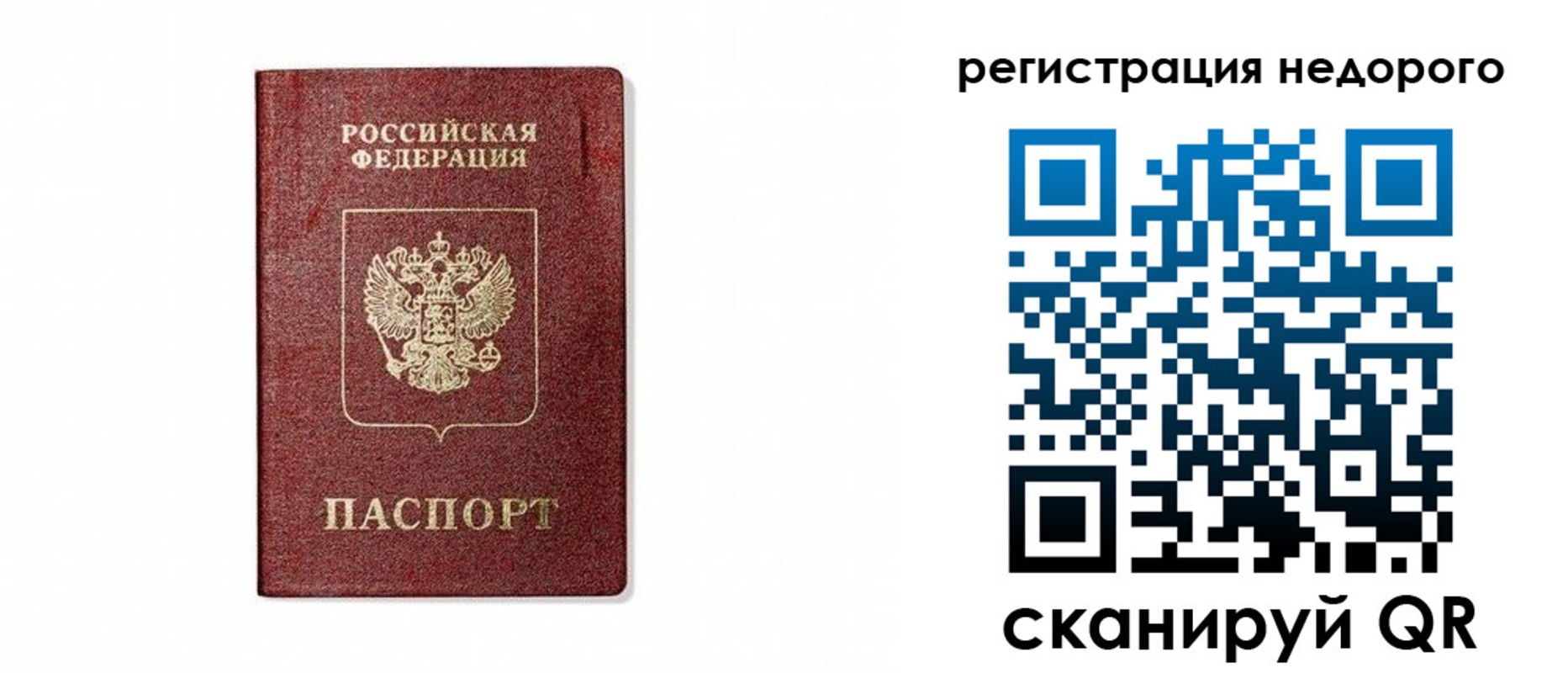 форма 3 в Йошкар-Оле