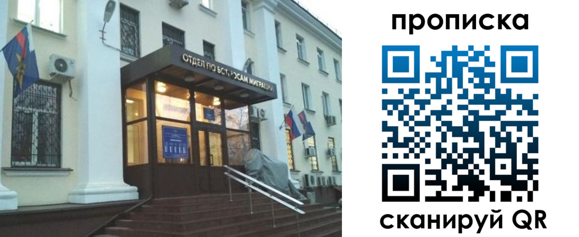 найти адрес прописки в Йошкар-Оле