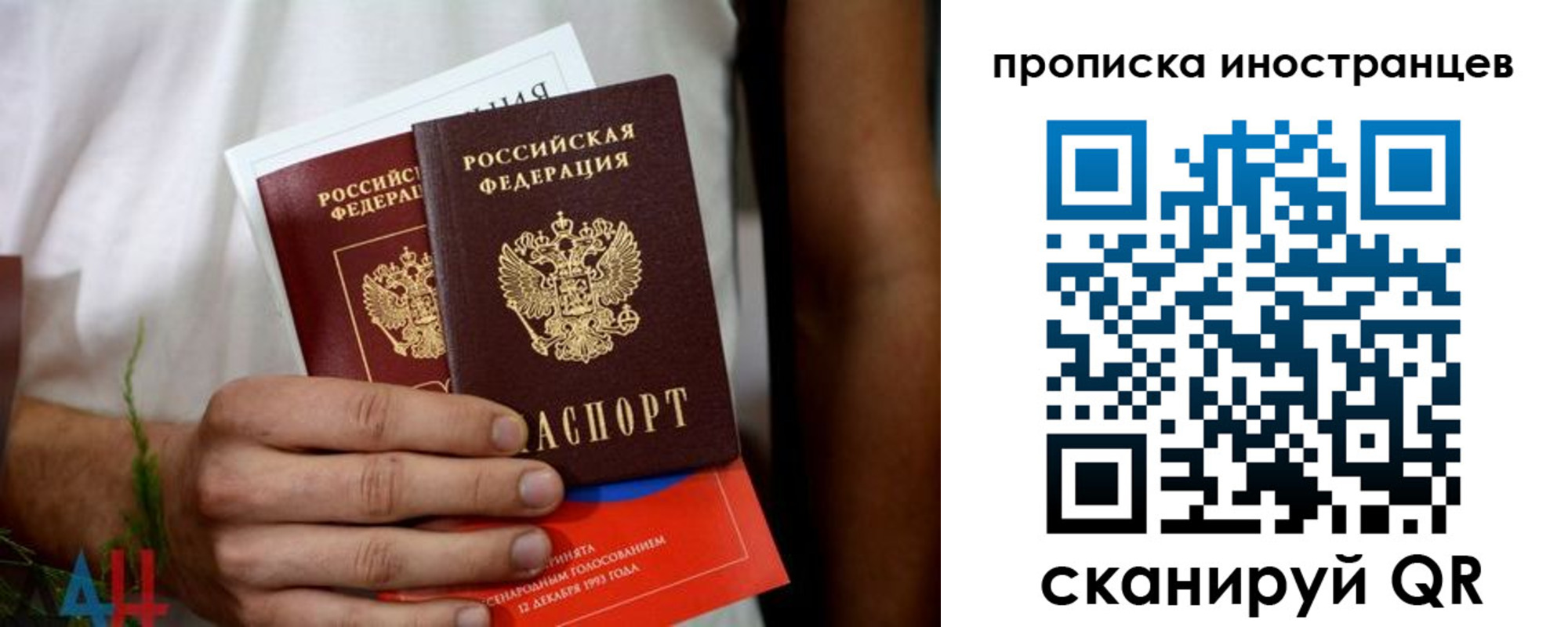 прописка в квартире в Йошкар-Оле