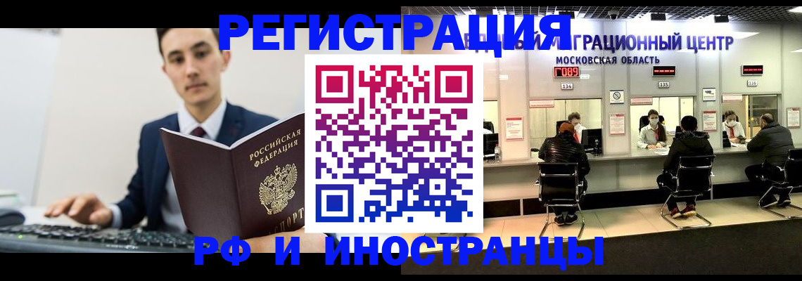 регистрация для дет. сада в Йошкар-Оле